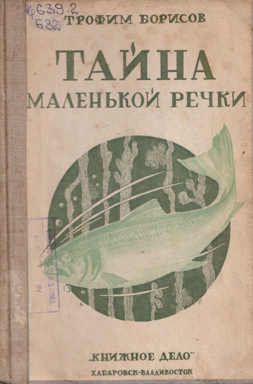 Обложка