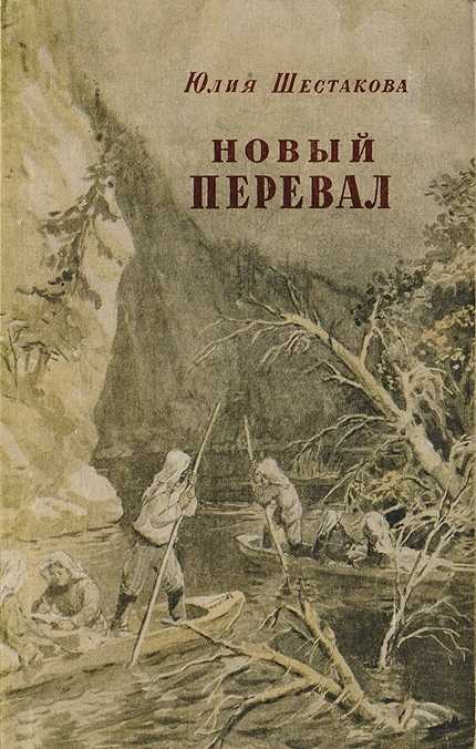 Обложка