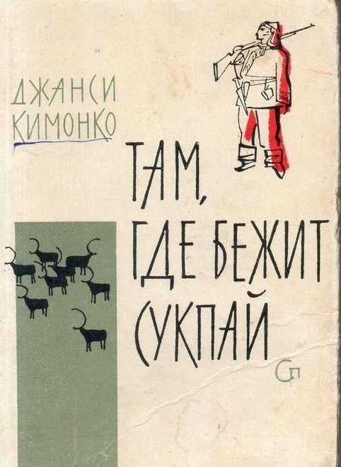 Обложка